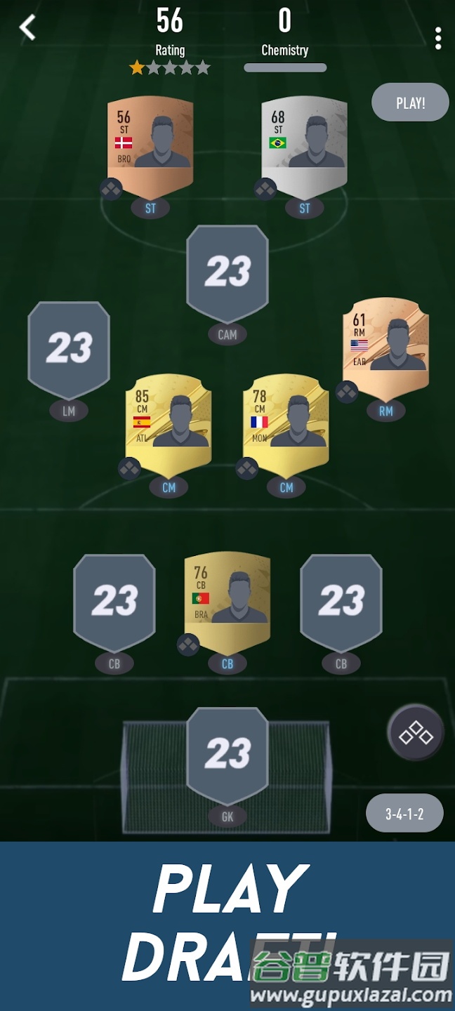 FIFA23开包模拟器截图2