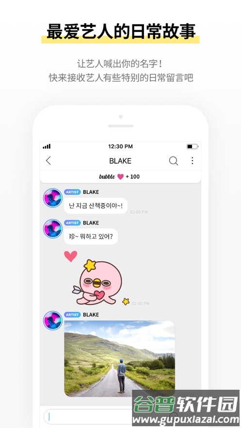 jypbubble最新版下载截图3