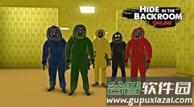 躲在幕后游戏(Hide in The Backroom: Online)截图1