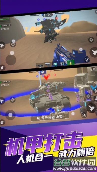 小黄打僵尸游戏截图4