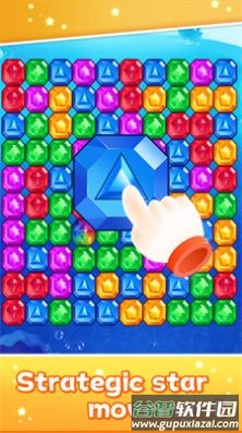 星星方块消除游戏(Pop Star 2023)截图1