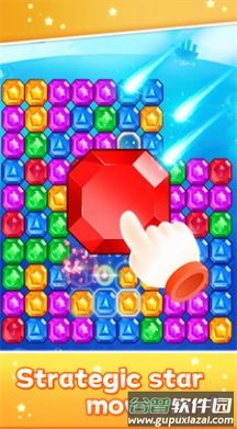 星星方块消除游戏(Pop Star 2023)截图3
