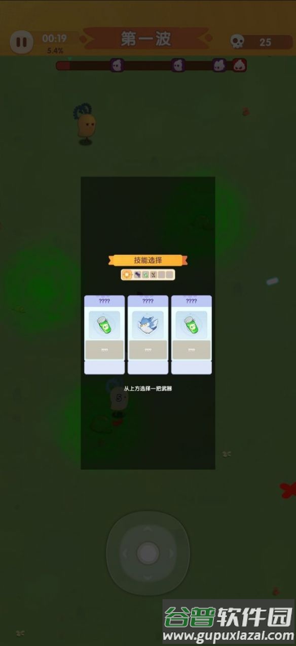 刺客特攻队游戏截图2