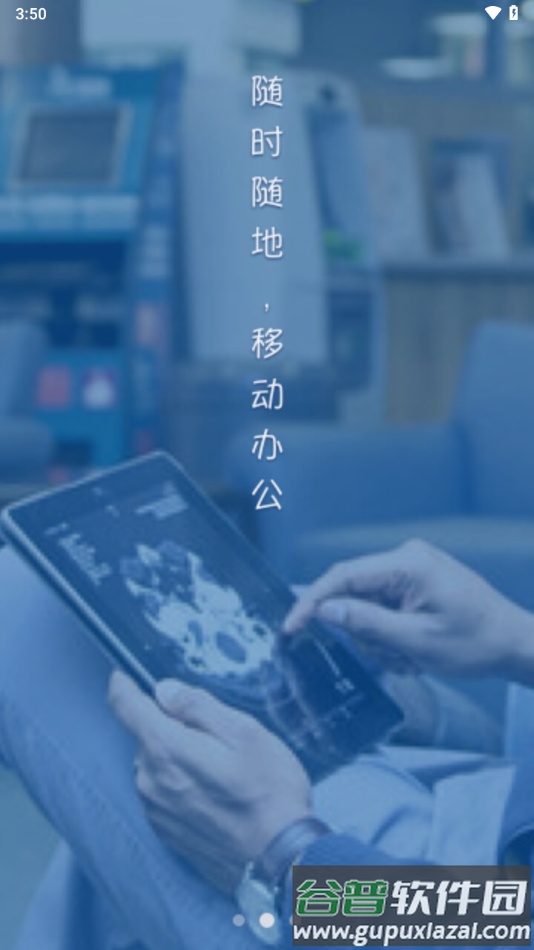 飞图影像app下载截图2