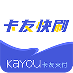 卡友快刷appv1.0.5
