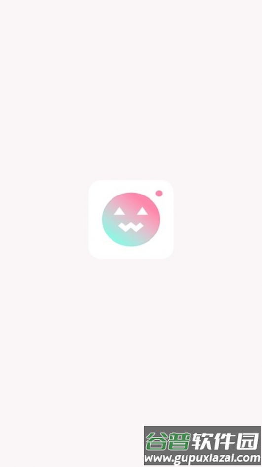 青藤相机APP截图1