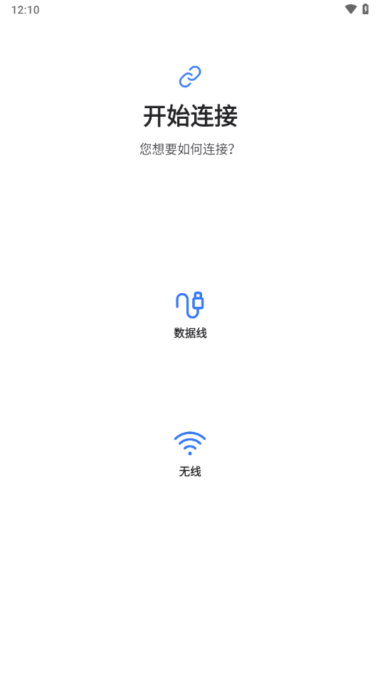 s换机助手下载 三星截图1