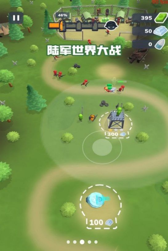陆军世界大战World War in Pacific游戏截图1