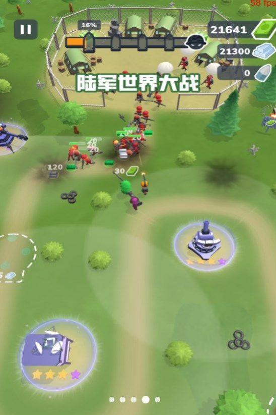 陆军世界大战World War in Pacific游戏截图2
