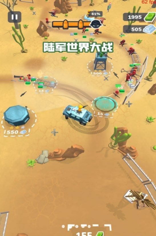 陆军世界大战World War in Pacific游戏截图4