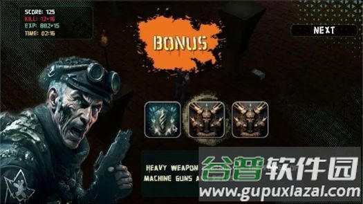 地牢射击僵尸Dungeon Shooting游戏截图3