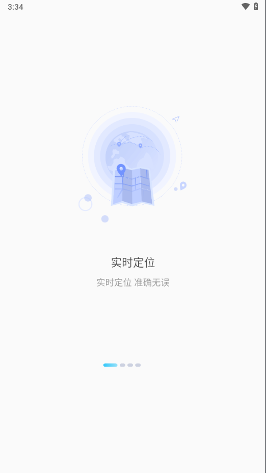 千讯互联app下载安装截图1