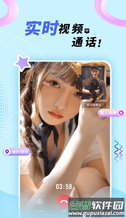 悠悠我心app截图3