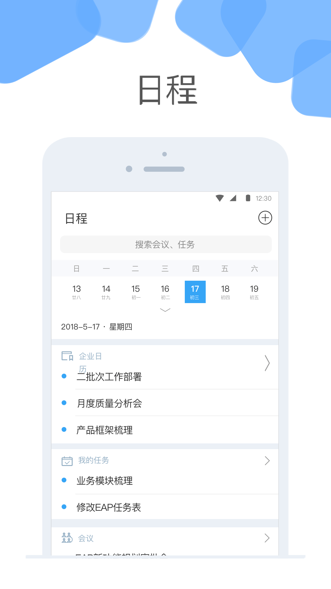 云加app下载截图1