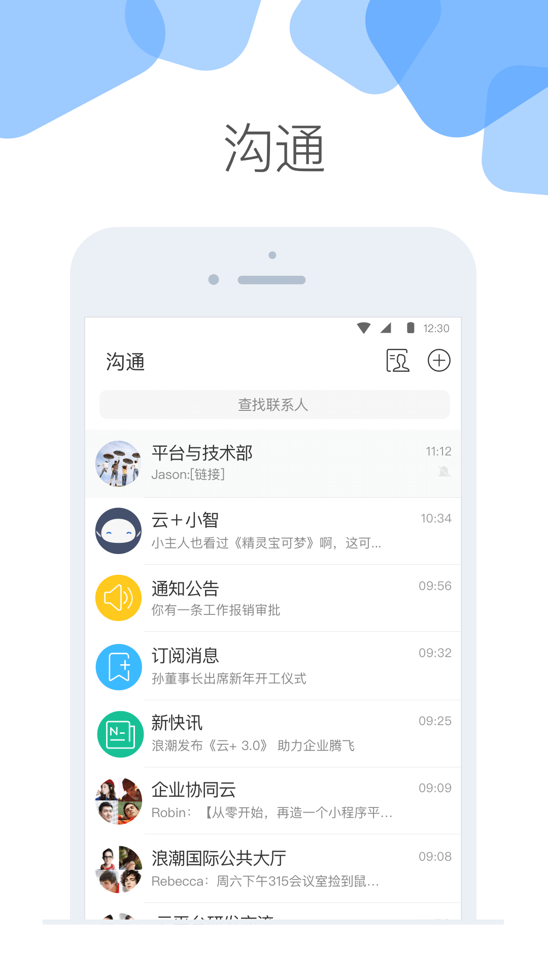 云加app下载截图2