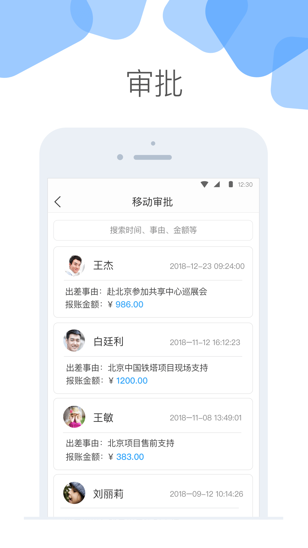 云加app下载截图3