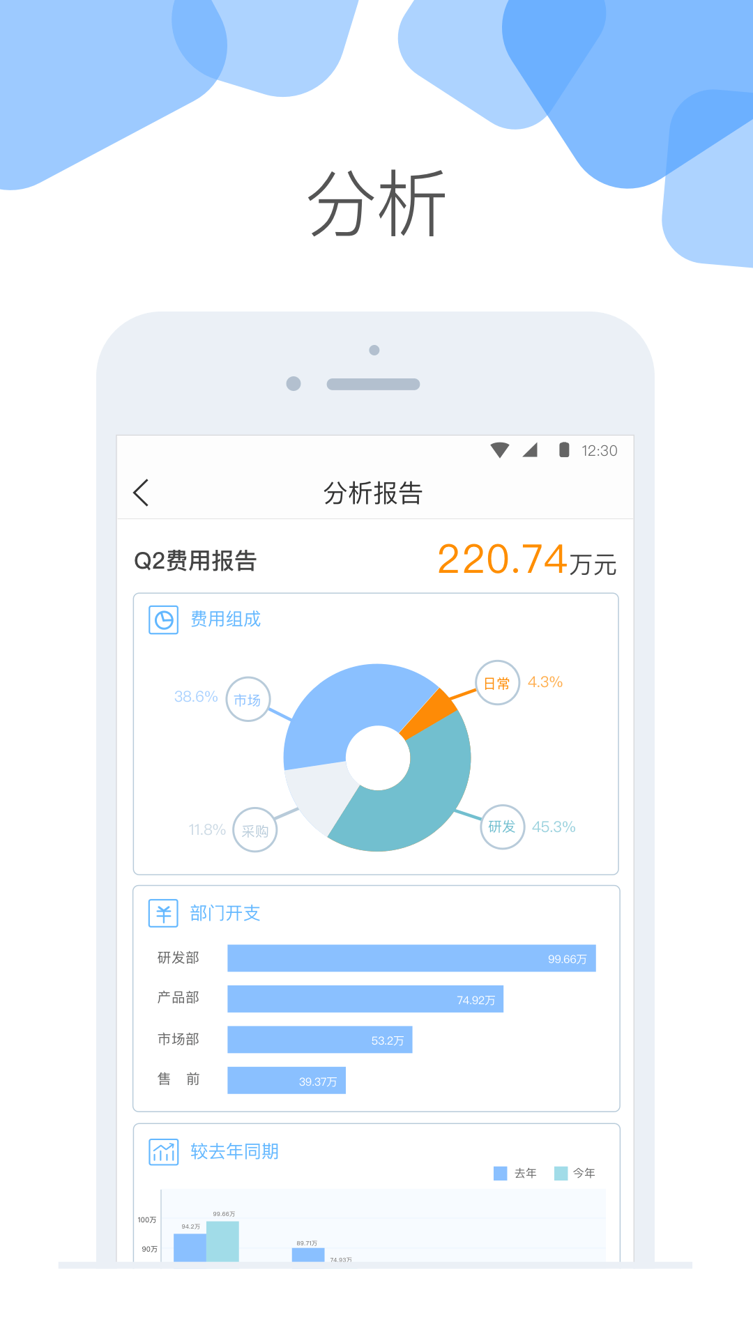 云加app下载截图4