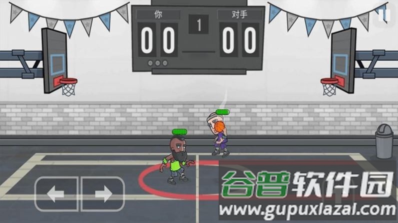 激进篮球游戏截图1