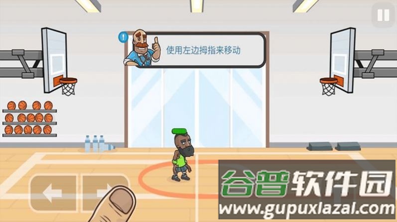 激进篮球游戏截图2