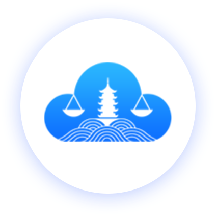 支云庭审app下载v2.2.0.4