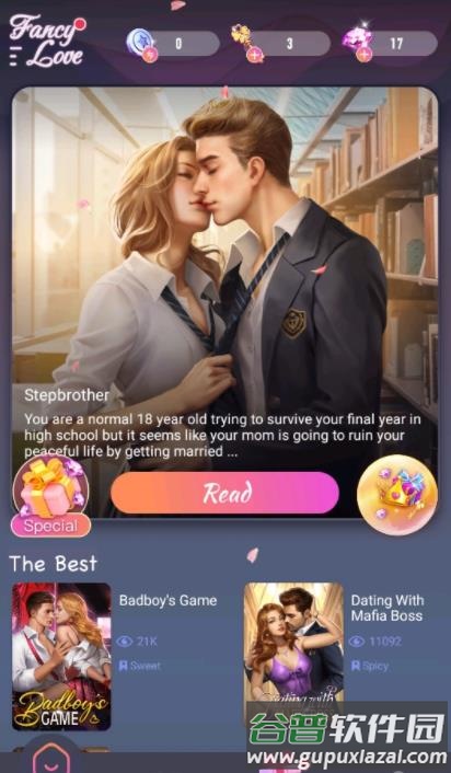 fancylove截图4