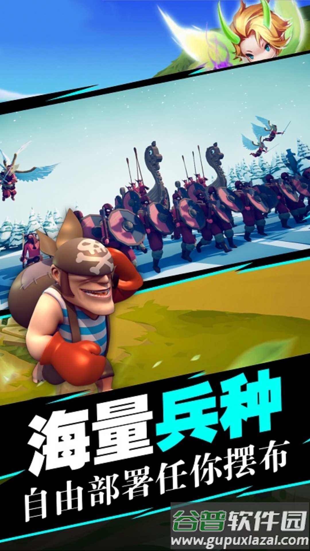 蓝方全面战争模拟器截图2