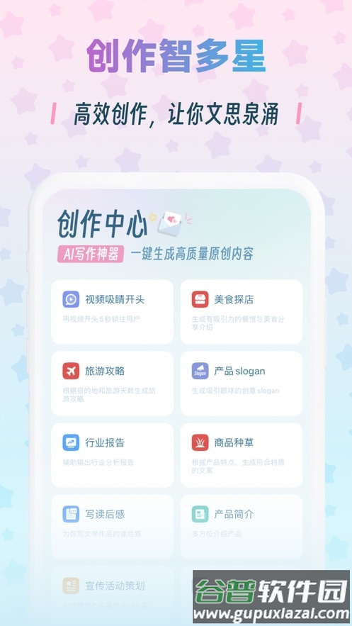 毒霸姬桌宠下载手机版截图1