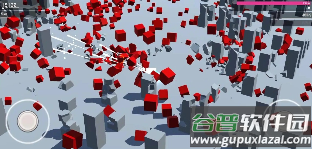 未来都市传说截图1