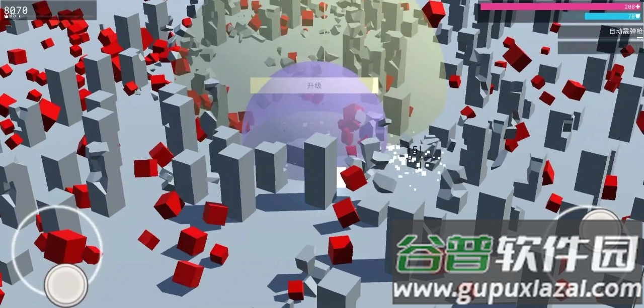 未来都市传说截图4