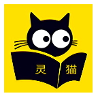 灵猫免费小说APPv2.0.16