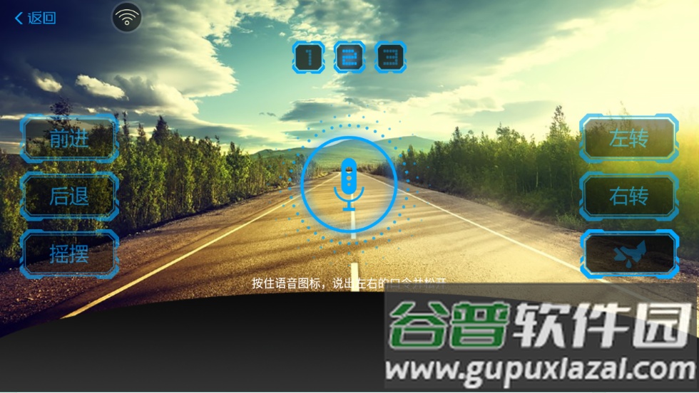 小车手app 下载截图4