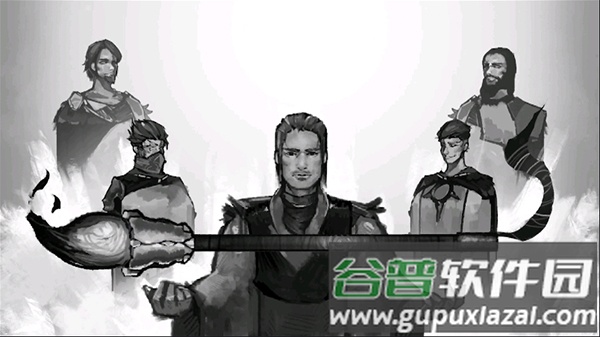 墨术游戏截图3