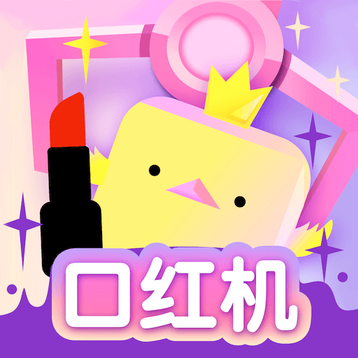 我爱抓娃娃app下载v5.0.9