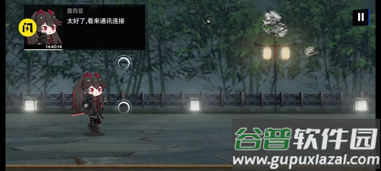 战双同人音游PuniStrike截图1
