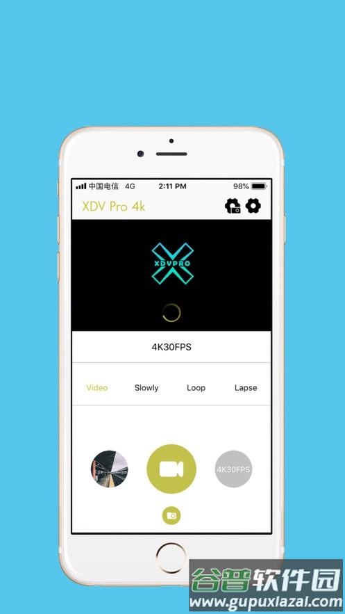 XDV PRO安卓版截图2