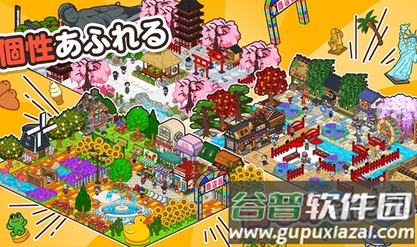 箱庭商店街下载中文版截图3