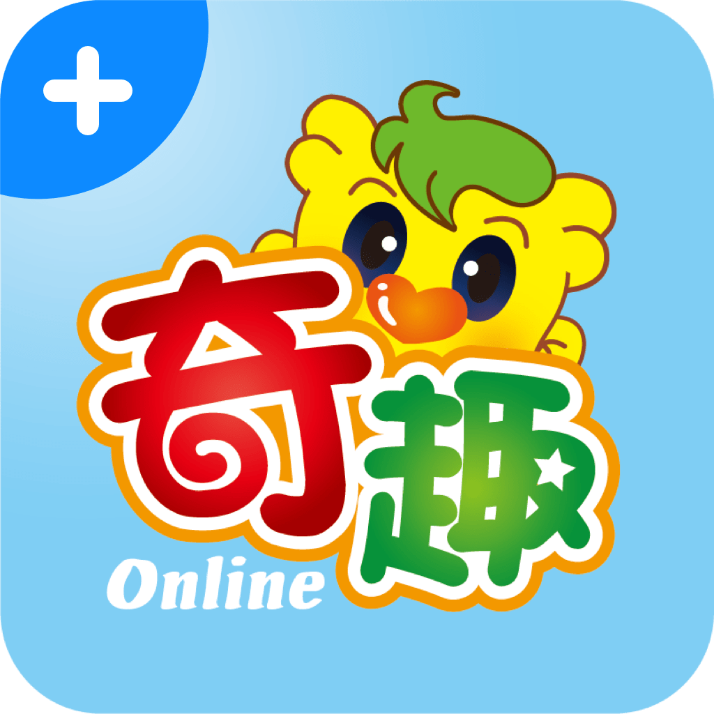 奇趣Online升级版appv2.4.0