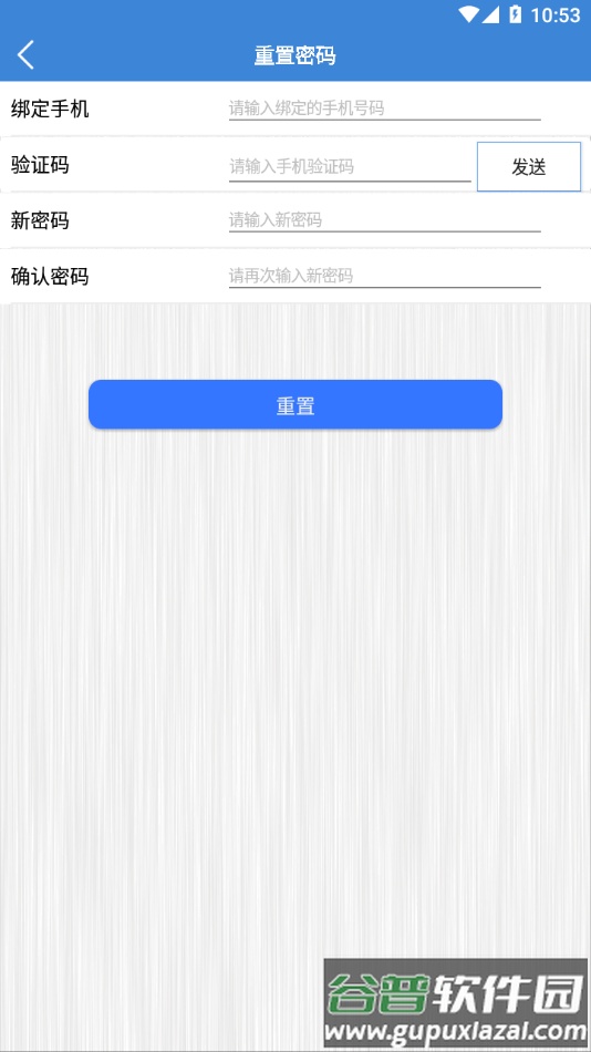 小兵车联网app下载截图1