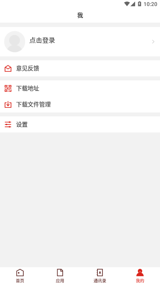 江西科技师范大学app截图3