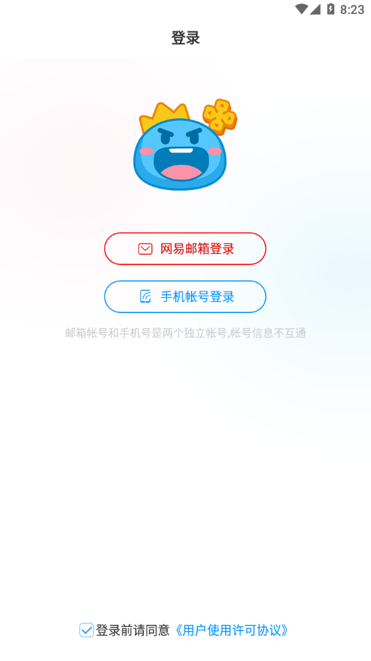 CC手游开播app截图2