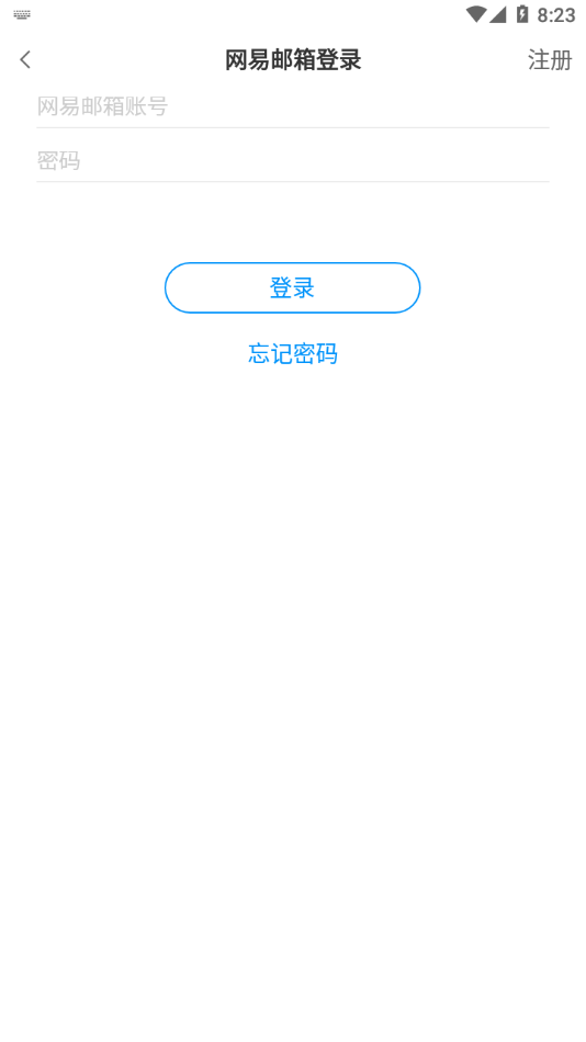 CC手游开播app截图3