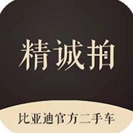 比亚迪精诚拍appv2.6.103