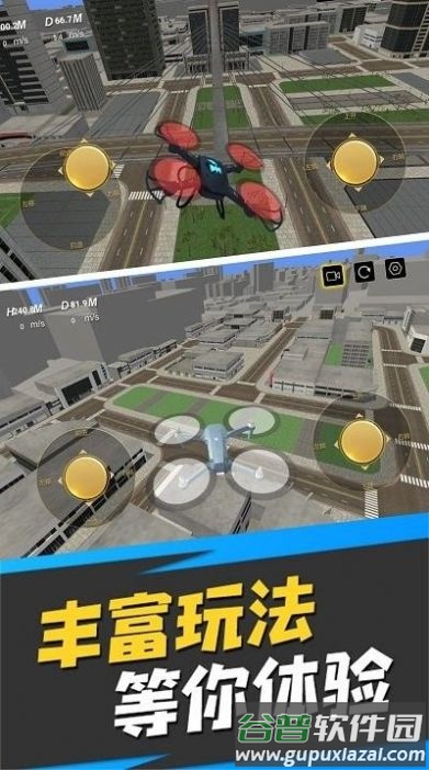 真实操控驾驶模拟游戏截图1