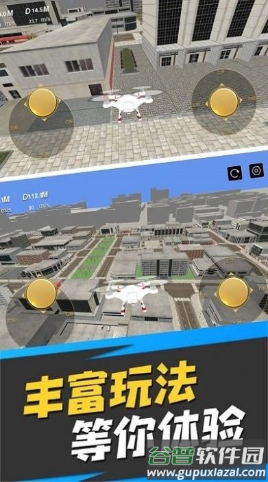 真实操控驾驶模拟游戏截图3