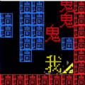 我的迷宫世界文字迷宫大冒险游戏v1.0.5