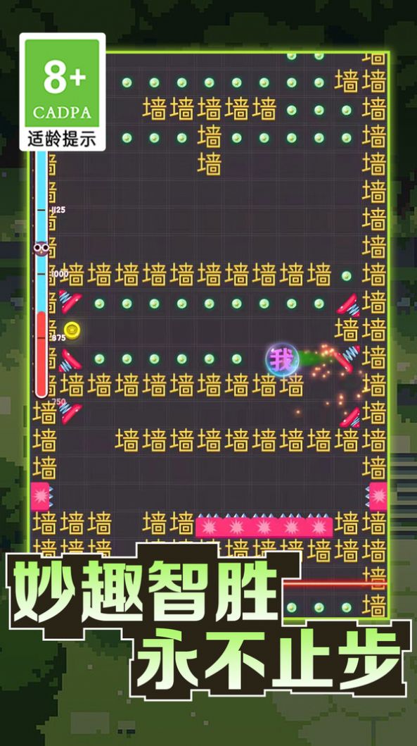 我的迷宫世界文字迷宫大冒险游戏截图3