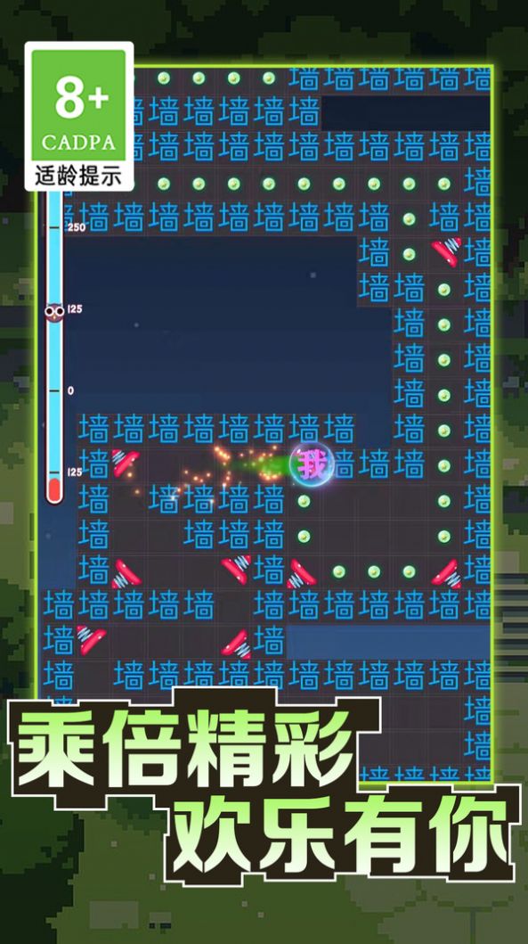 我的迷宫世界文字迷宫大冒险游戏截图4