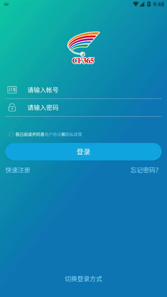 十足学堂app下载截图4