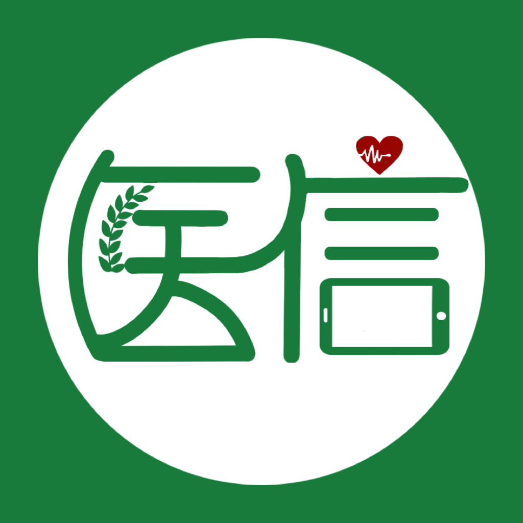 医信随行app官方下载v2.1.7