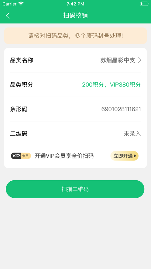 有得钻app官方下载安卓截图2